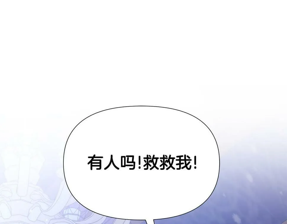 第27话 一切都是假的 第131页