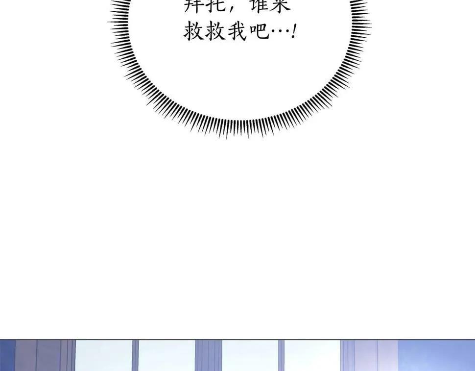 第27话 一切都是假的 第135页