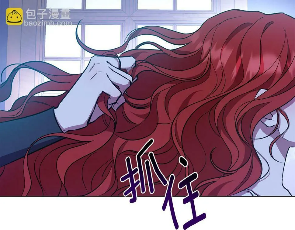 第27话 一切都是假的 第136页