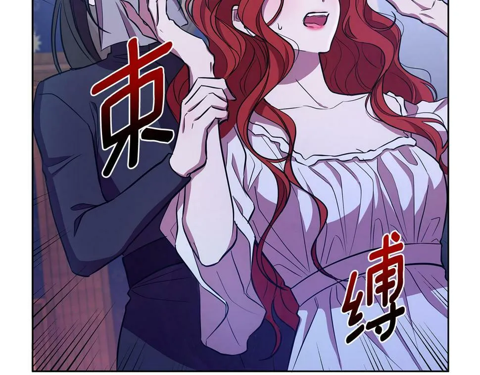 第27话 一切都是假的 第139页