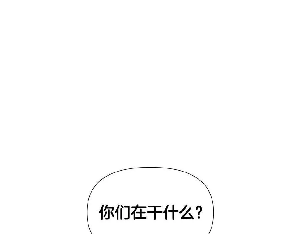 第27话 一切都是假的 第143页