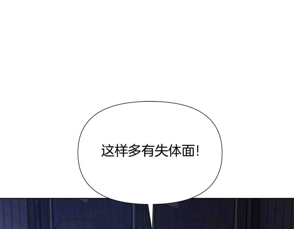 第27话 一切都是假的 第146页