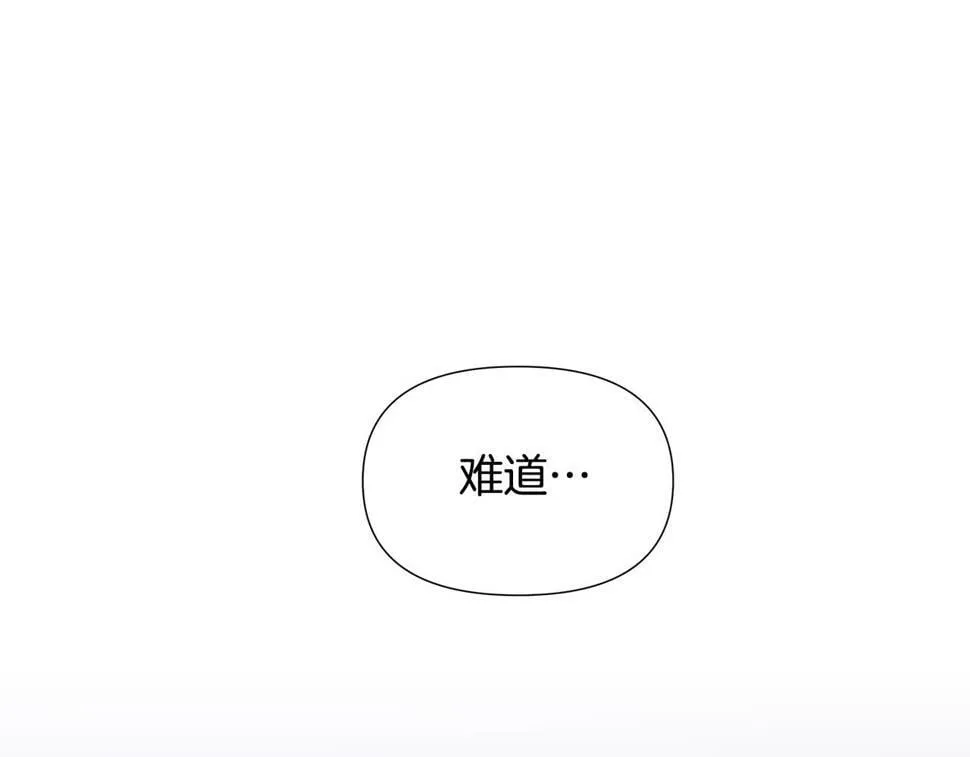 第27话 一切都是假的 第156页