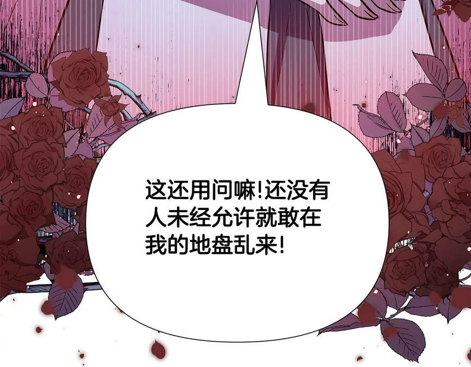 第27话 一切都是假的 第160页
