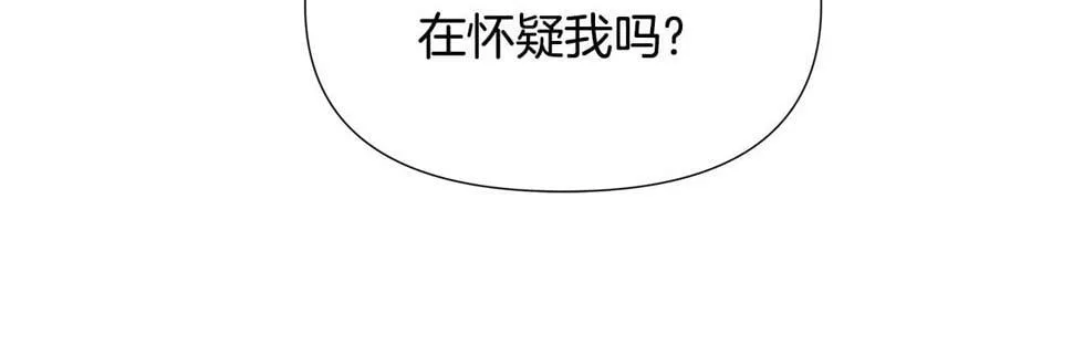 第27话 一切都是假的 第163页