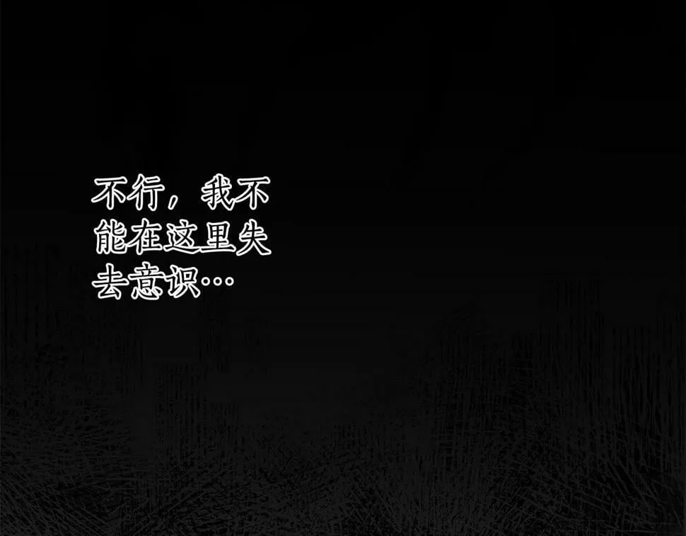 第27话 一切都是假的 第167页