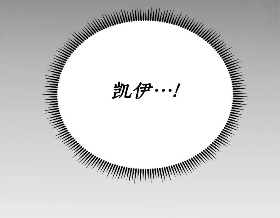 第27话 一切都是假的 第169页
