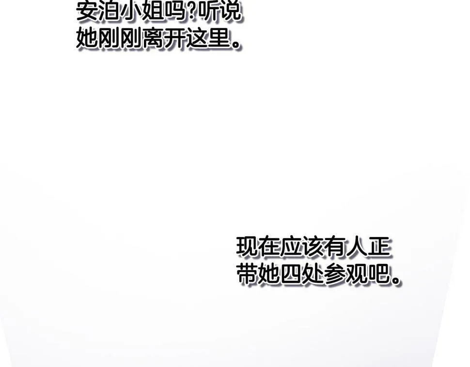 第27话 一切都是假的 第179页