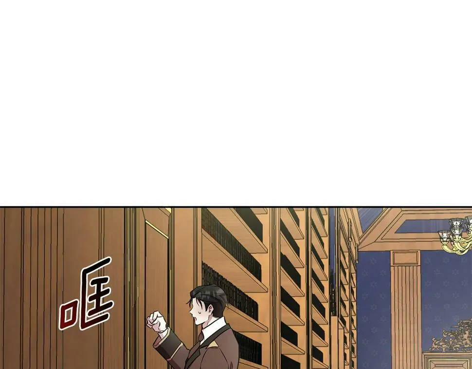 第27话 一切都是假的 第184页