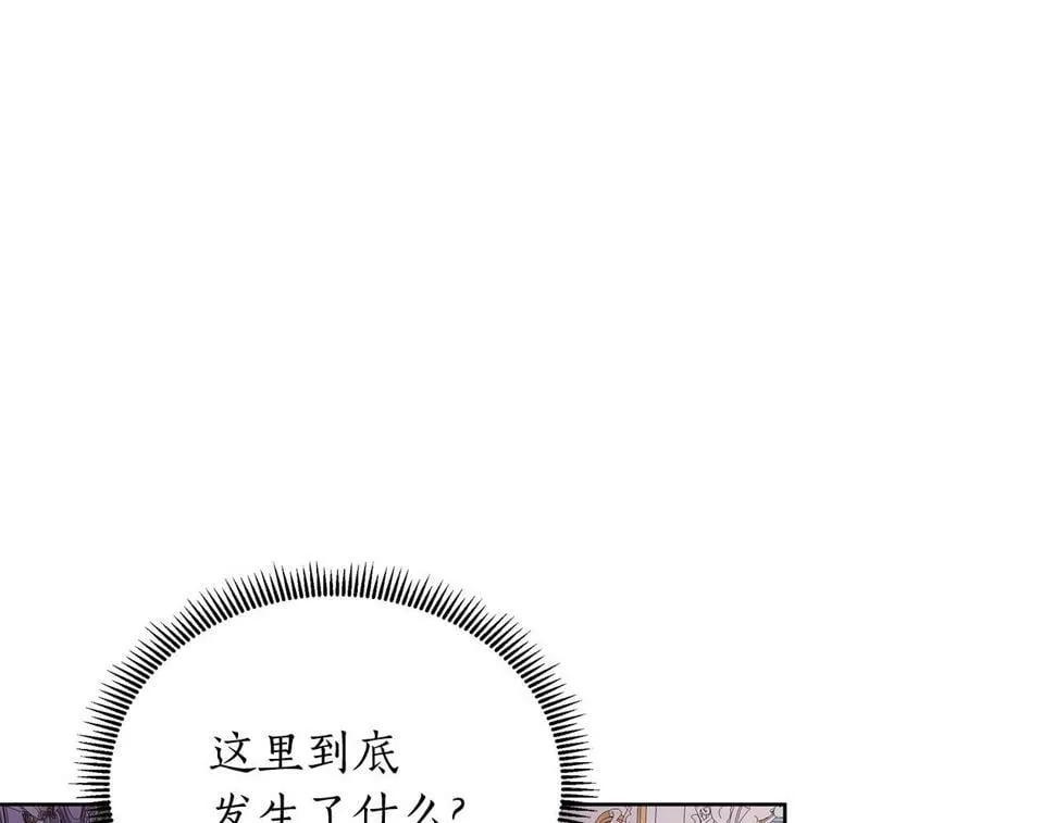 第27话 一切都是假的 第191页