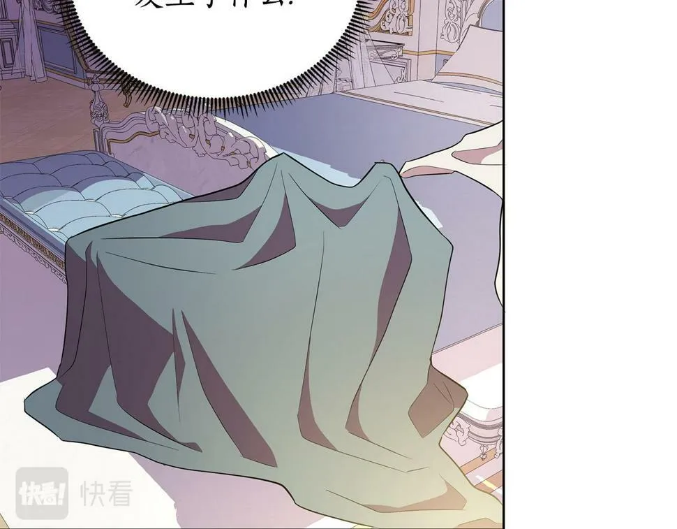 第27话 一切都是假的 第192页