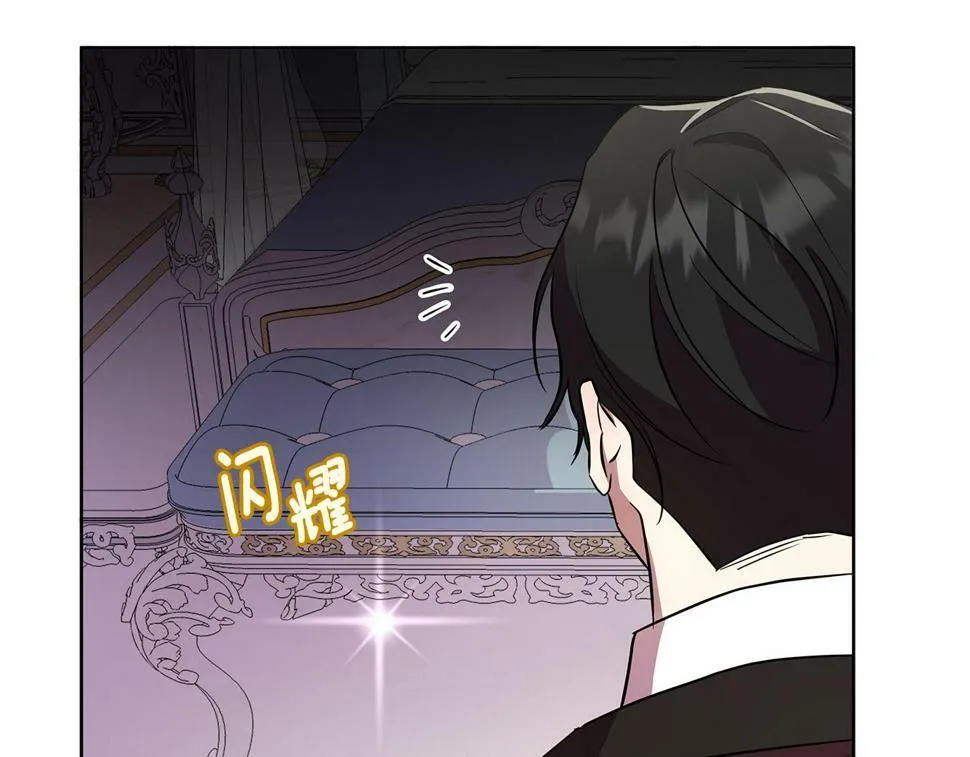 第27话 一切都是假的 第196页