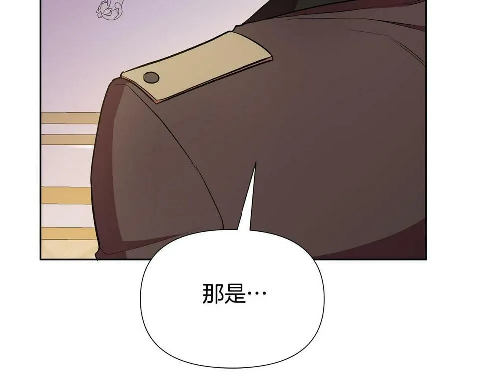 第27话 一切都是假的 第197页