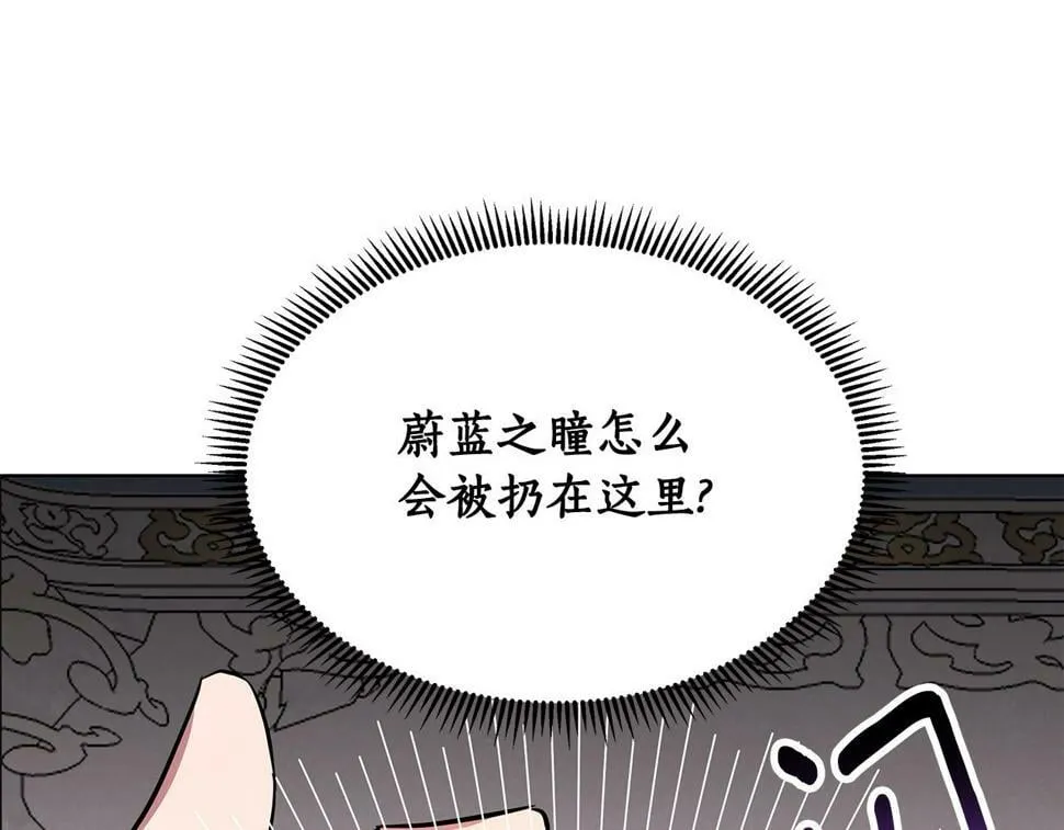 第27话 一切都是假的 第199页