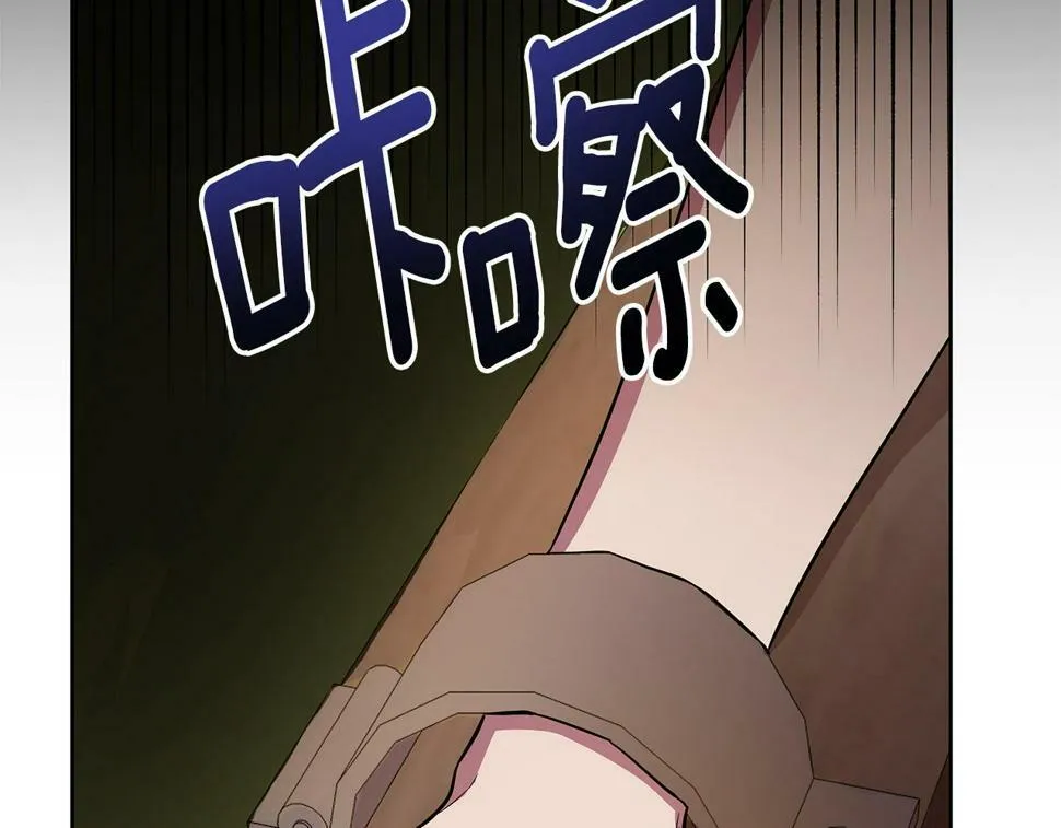 第27话 一切都是假的 第209页