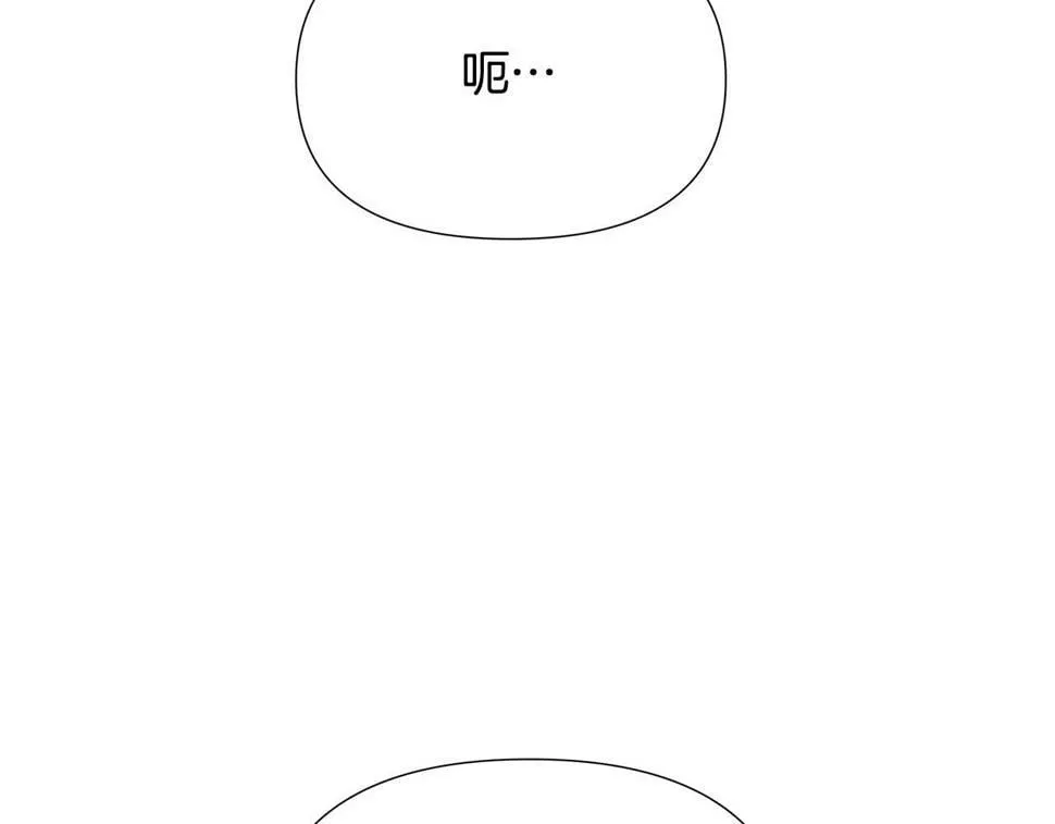 第27话 一切都是假的 第211页