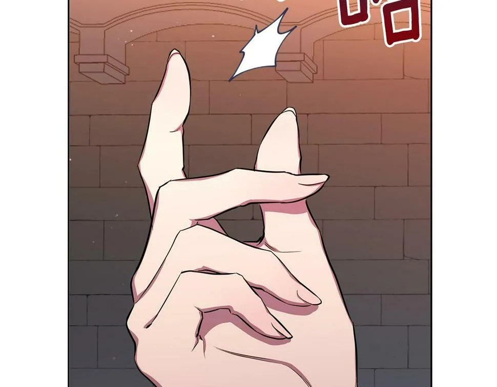 第27话 一切都是假的 第257页