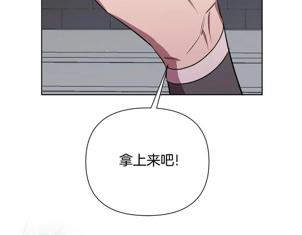 第27话 一切都是假的 第258页