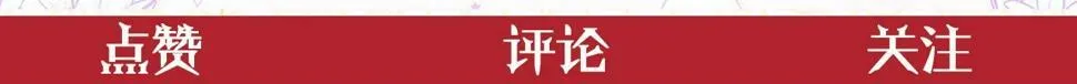 第27话 一切都是假的 第271页