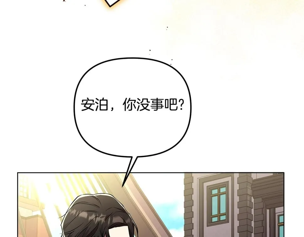 第26话 看手相 第128页