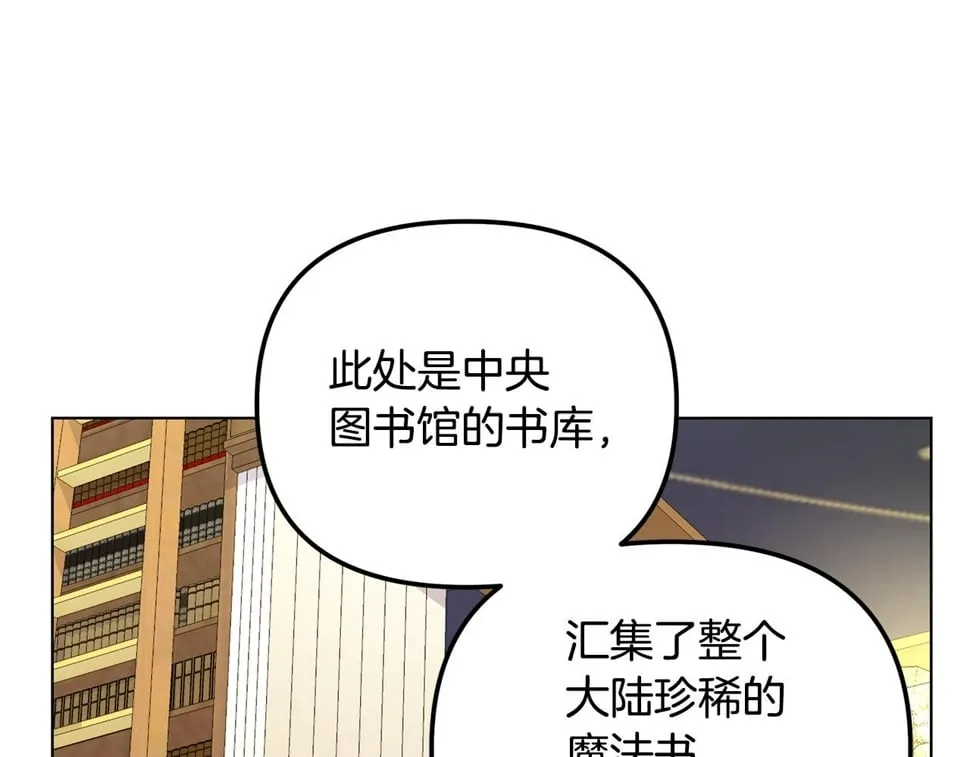 第26话 看手相 第158页