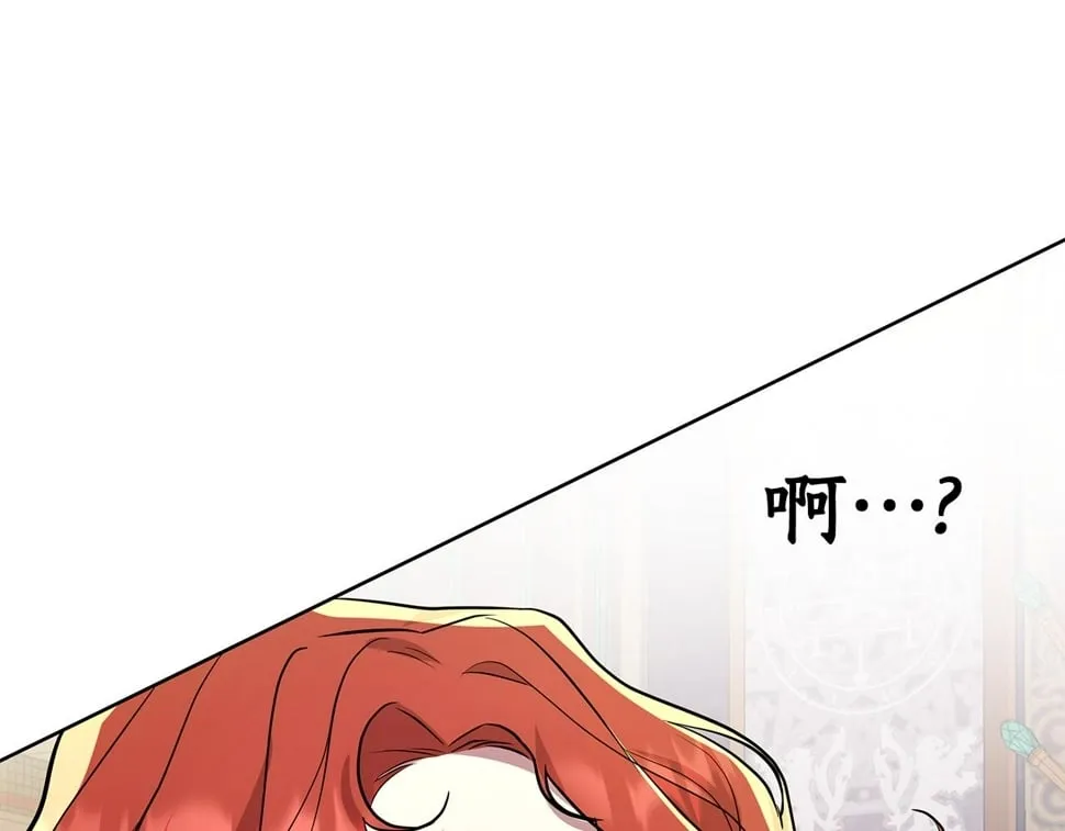 第26话 看手相 第169页
