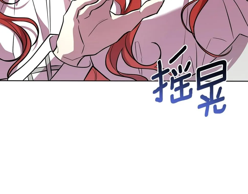 第26话 看手相 第171页