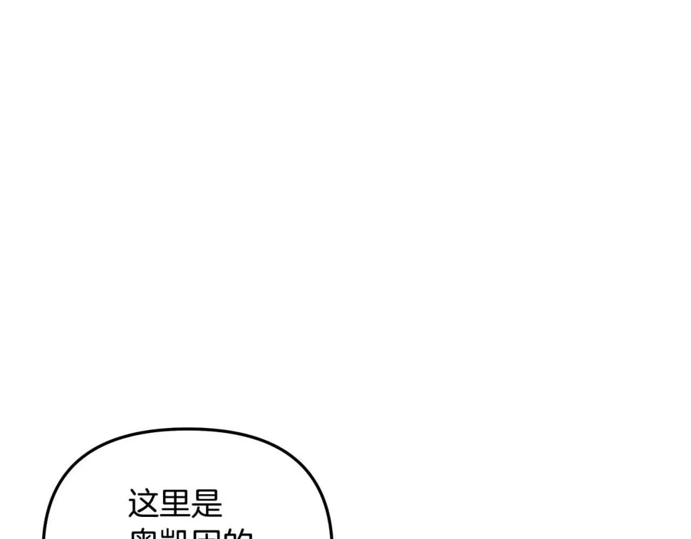 第26话 看手相 第183页