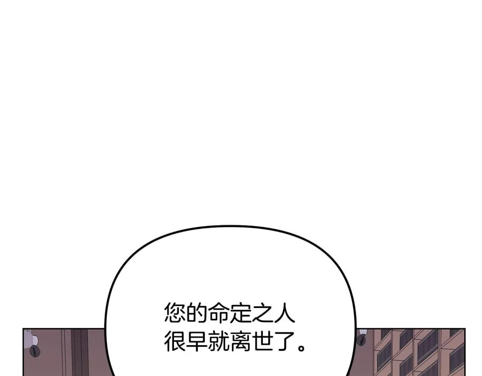 第26话 看手相 第215页