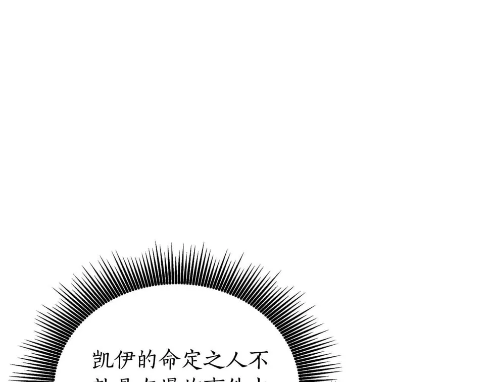 第26话 看手相 第218页