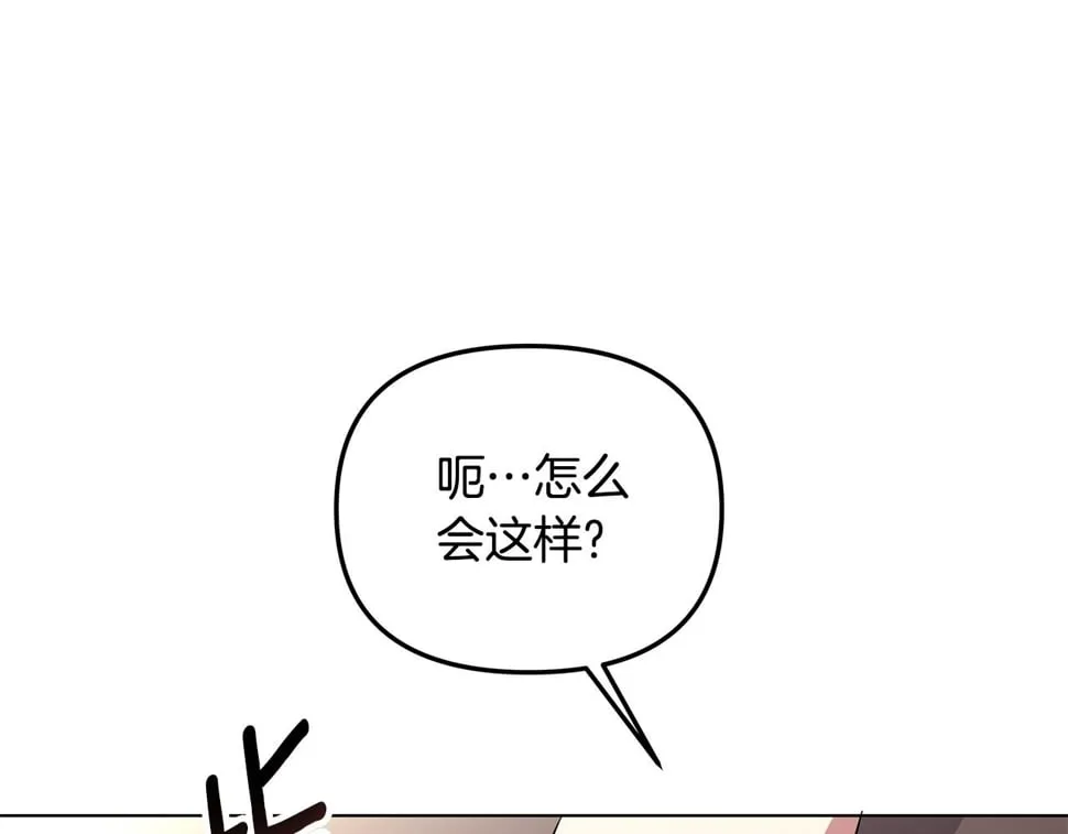第26话 看手相 第224页