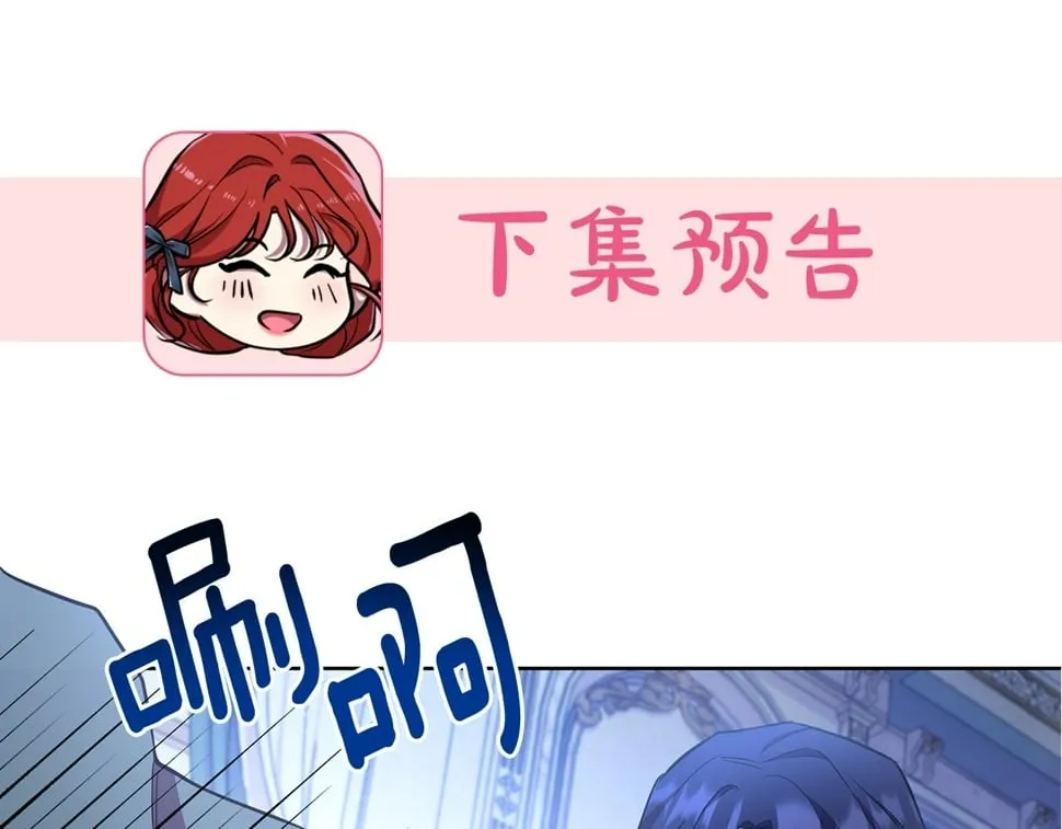 第26话 看手相 第237页