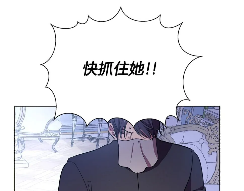 第26话 看手相 第240页
