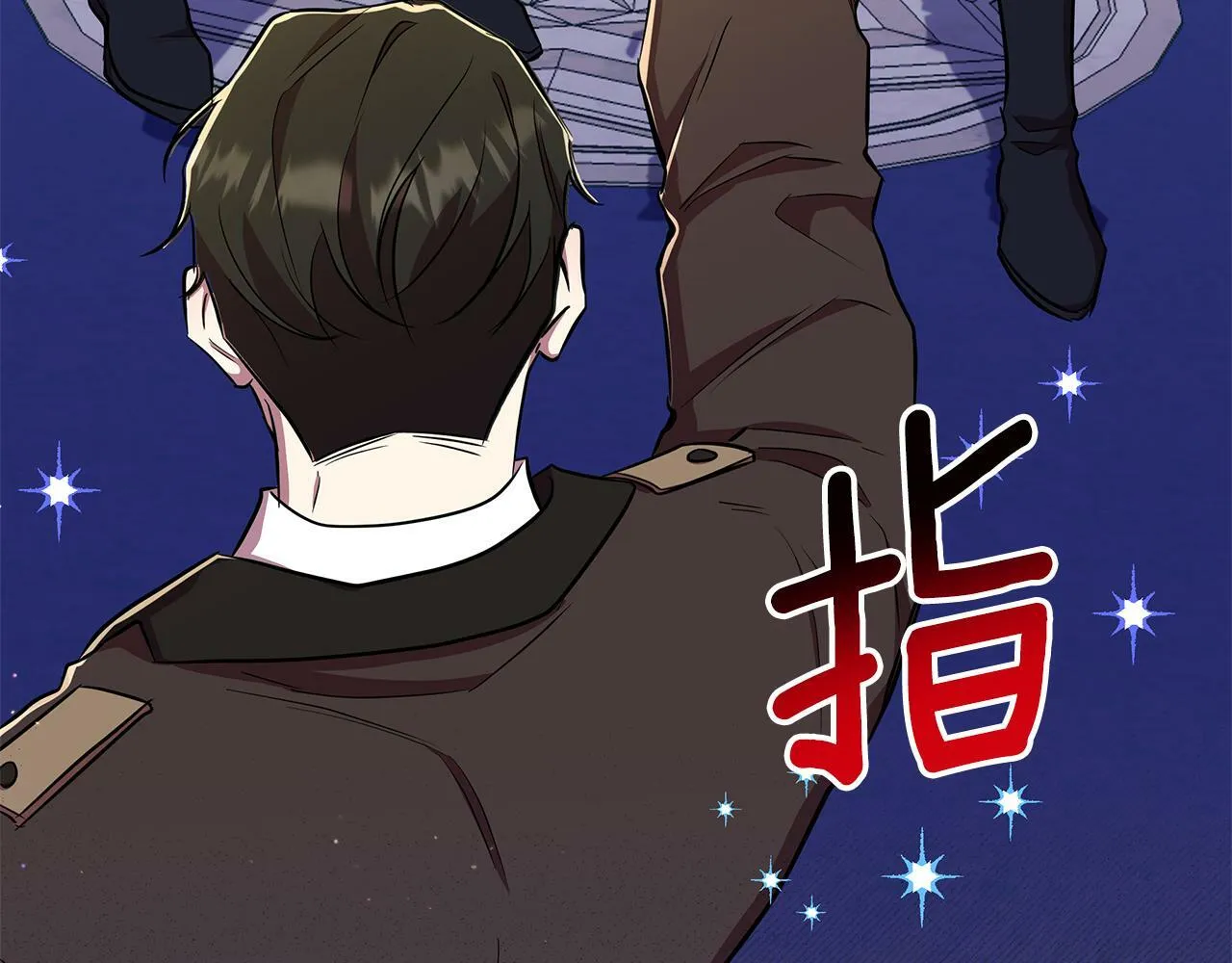 第28话 书中的内容 第16页