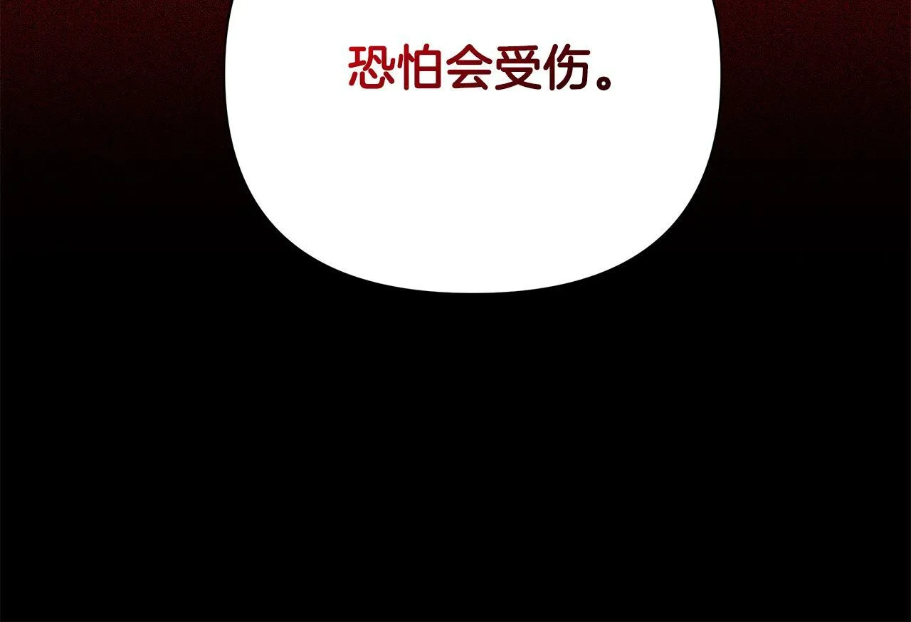 第28话 书中的内容 第18页