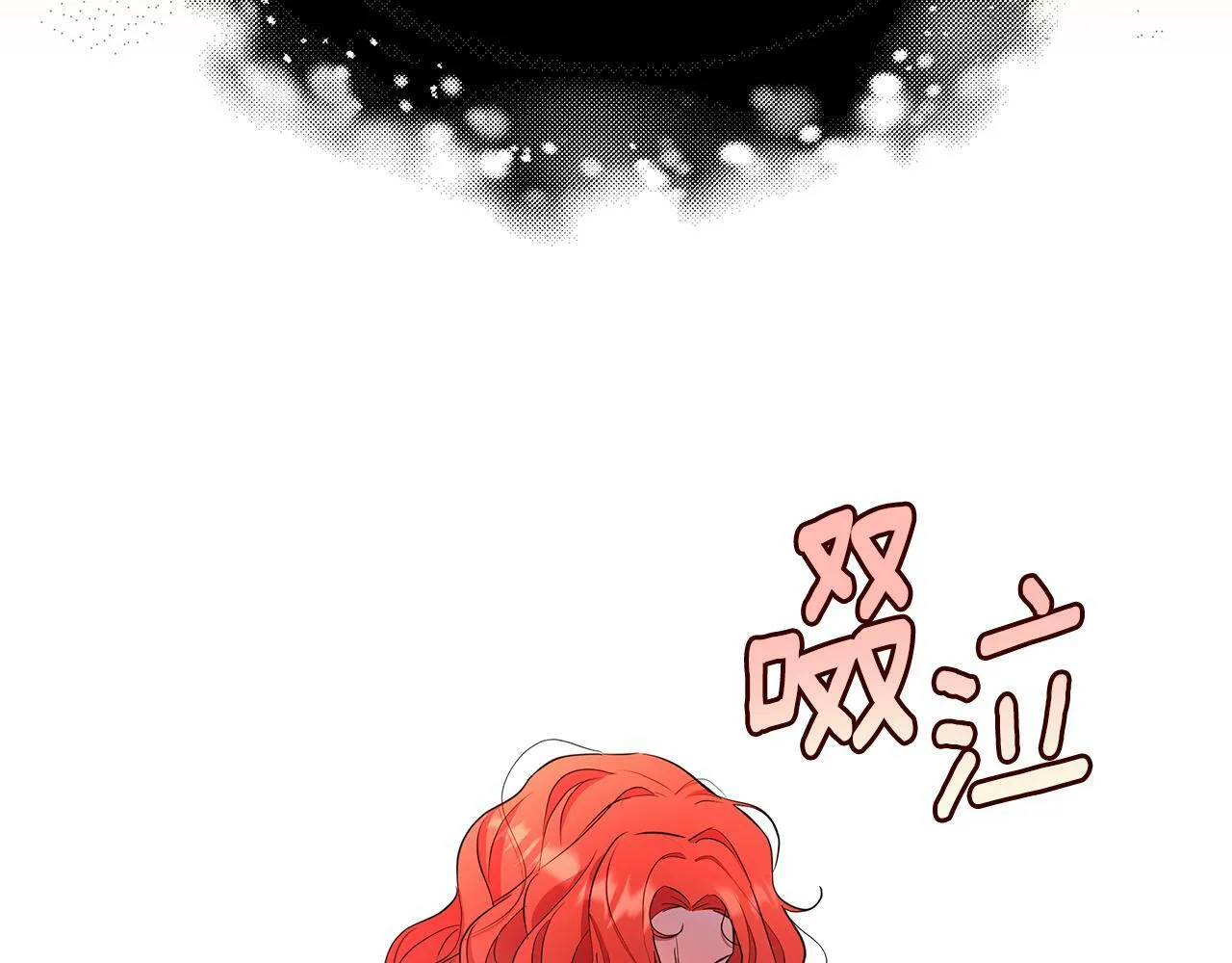 第28话 书中的内容 第28页