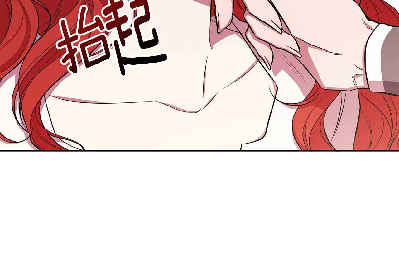 第28话 书中的内容 第33页