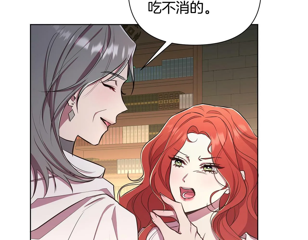 第28话 书中的内容 第35页
