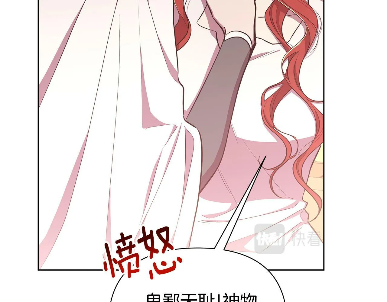第28话 书中的内容 第36页