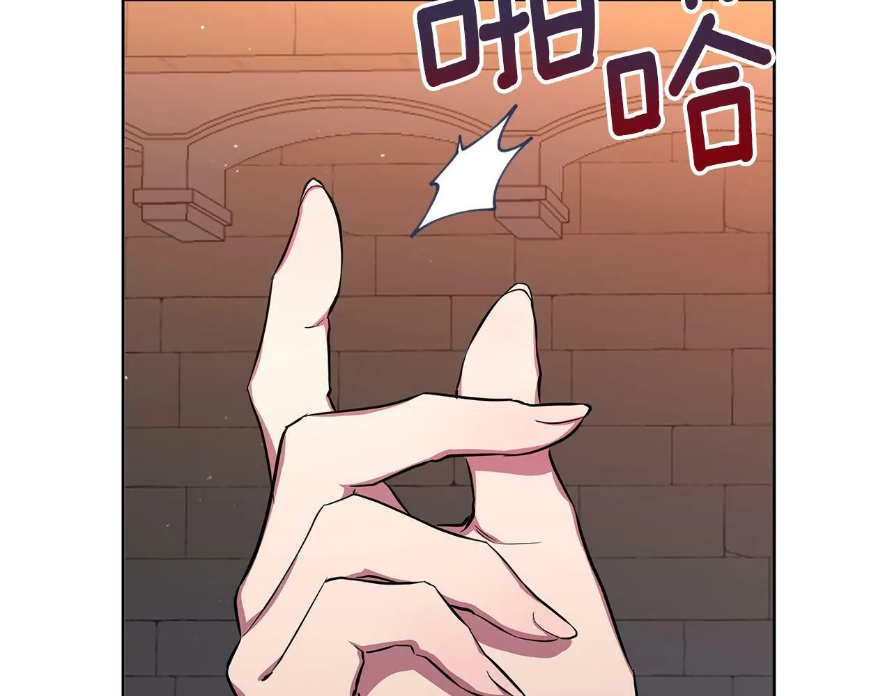 第28话 书中的内容 第42页