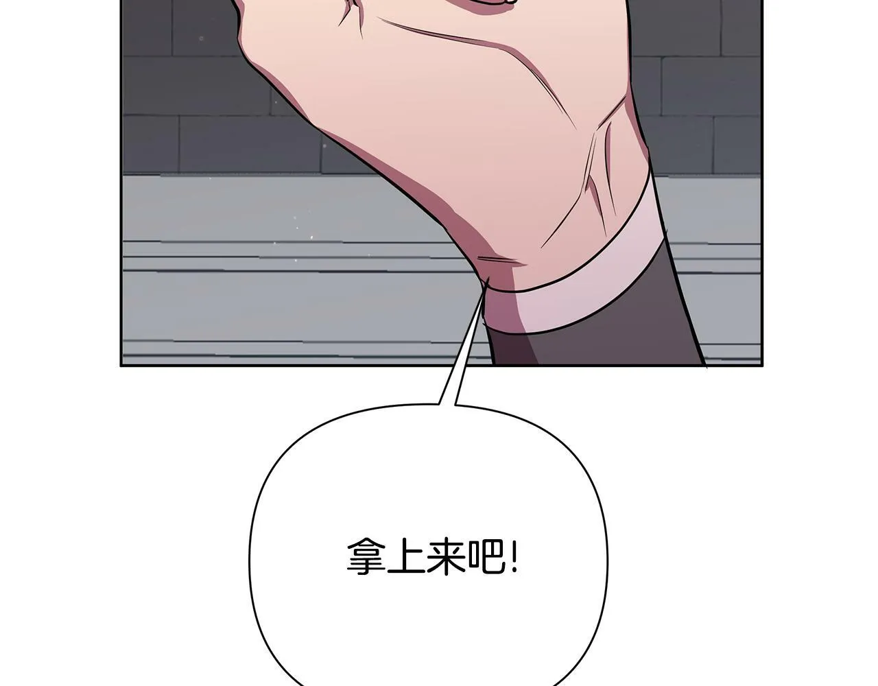 第28话 书中的内容 第43页