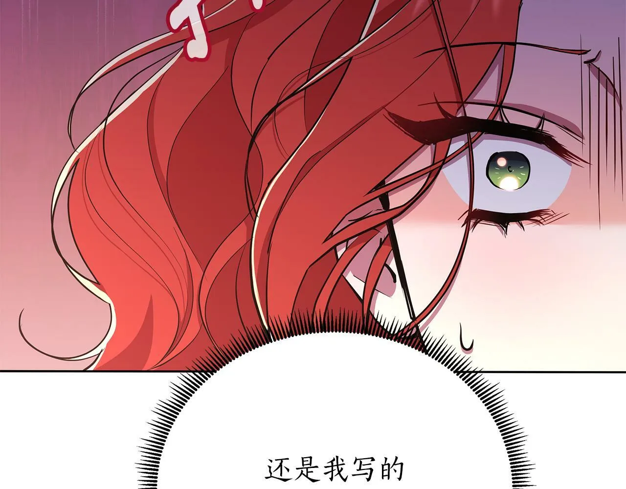 第28话 书中的内容 第49页