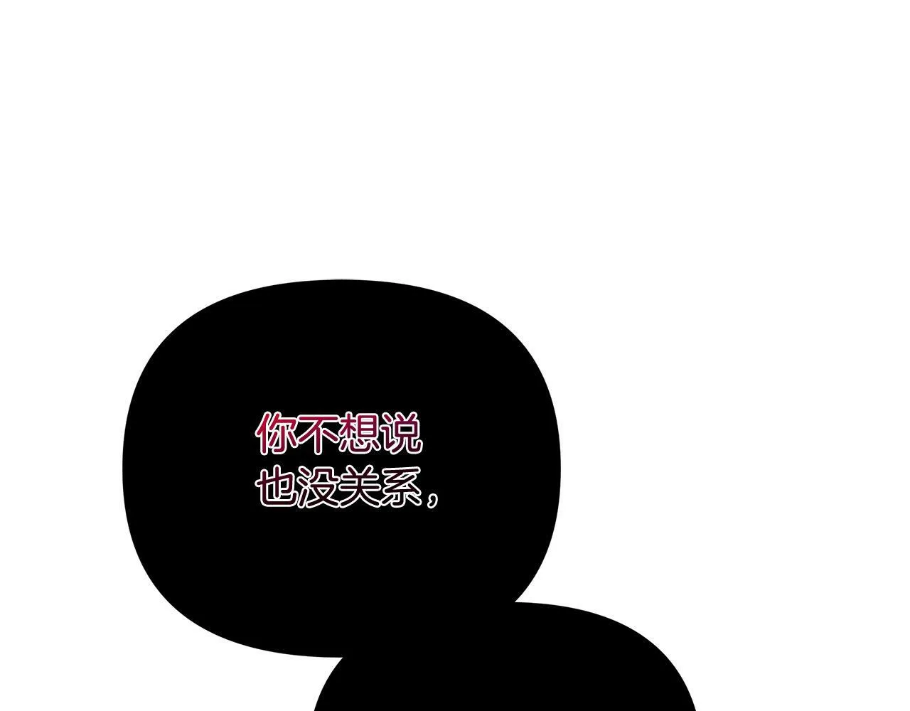 第28话 书中的内容 第68页