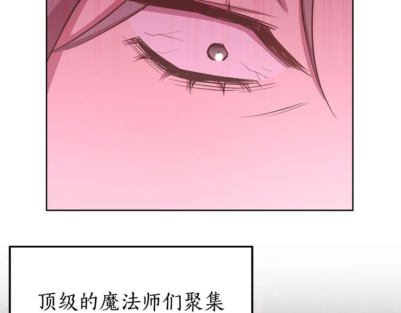 第28话 书中的内容 第70页
