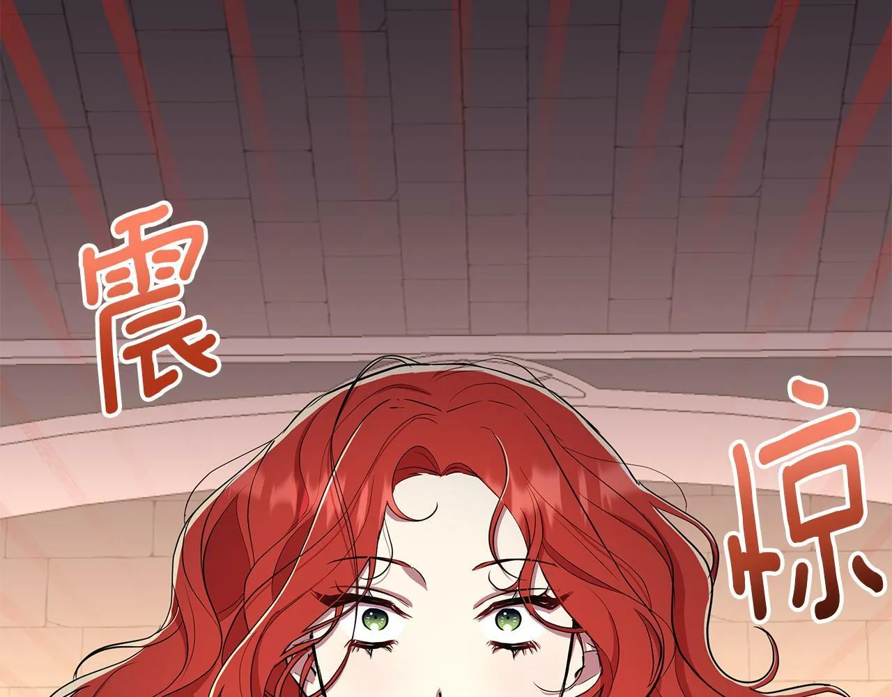 第28话 书中的内容 第82页