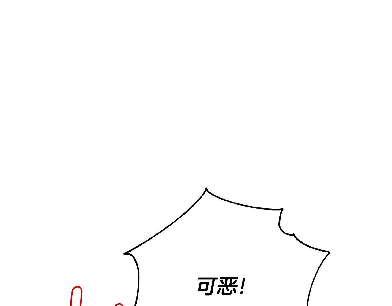 第28话 书中的内容 第103页