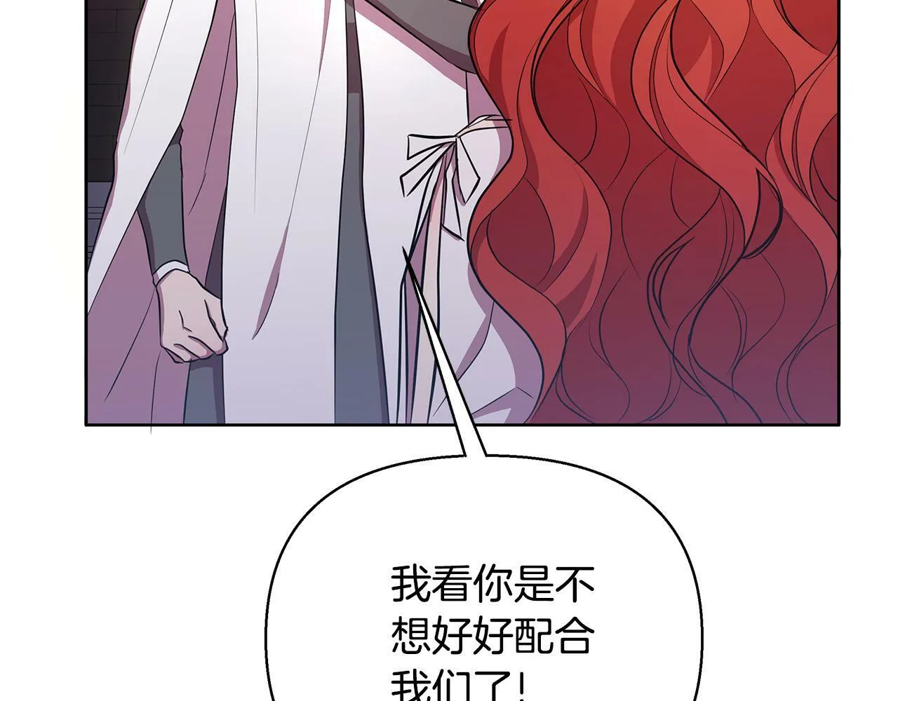 第28话 书中的内容 第108页