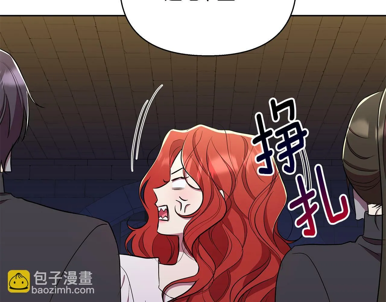 第28话 书中的内容 第111页