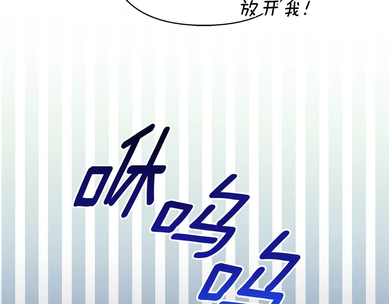 第28话 书中的内容 第113页