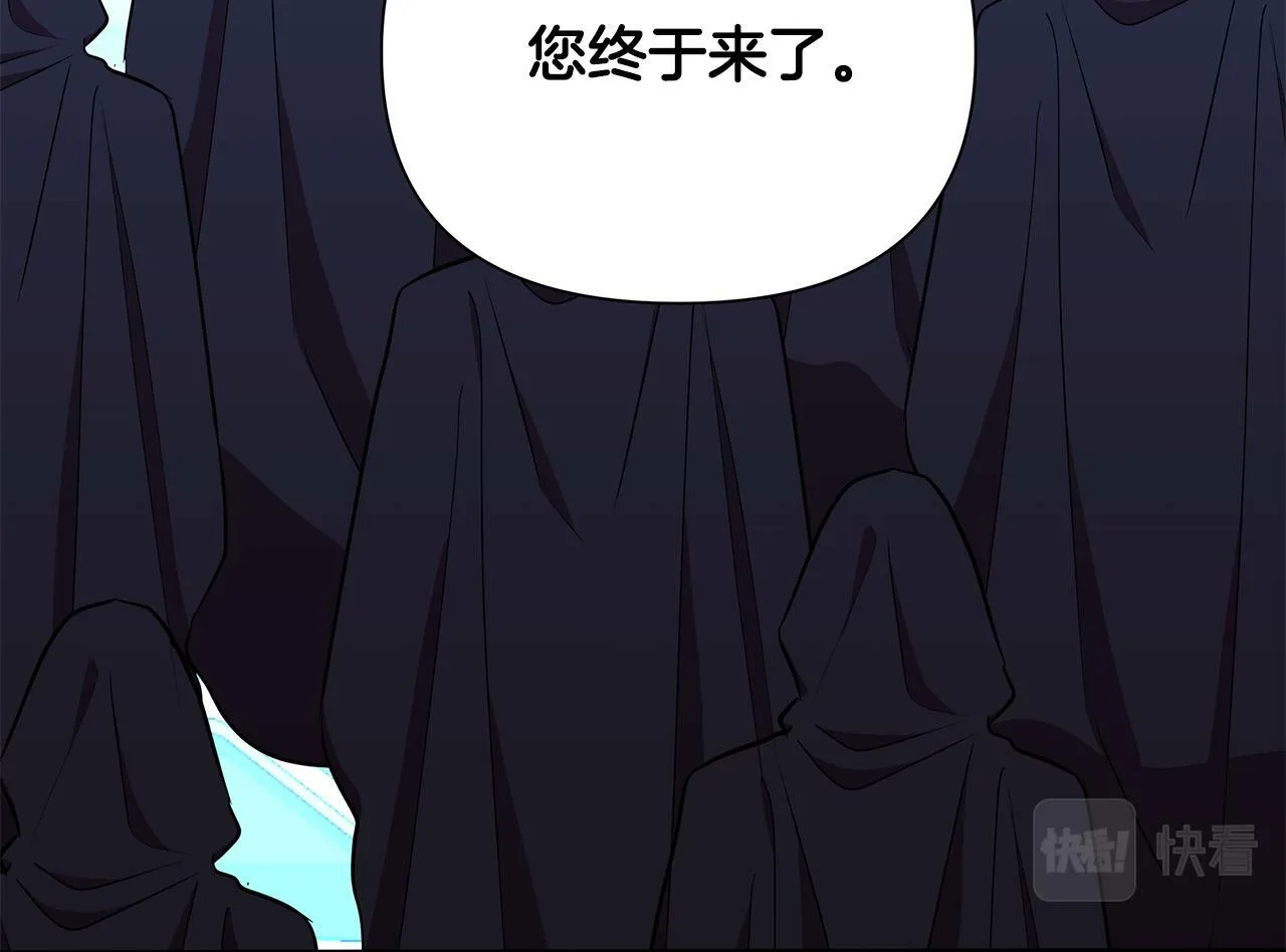 第28话 书中的内容 第125页